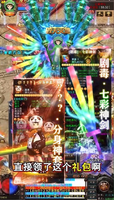 都市無限刀