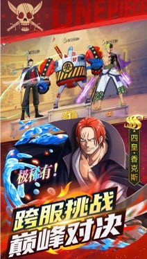 航海歸來決戰(zhàn)和之國