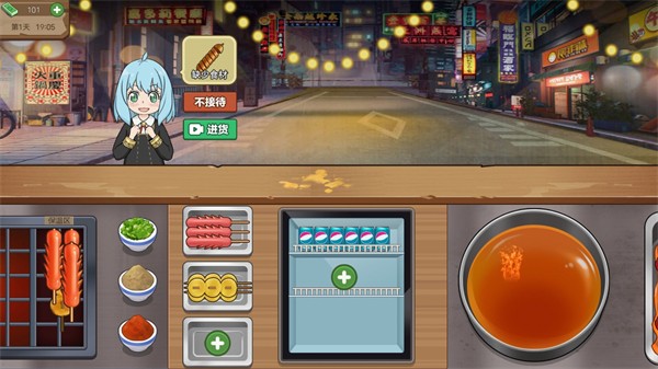 廚師養成記