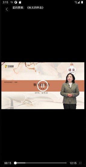 狀元搭檔