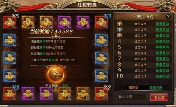 牧神記單職業(yè)傳奇