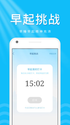 檸檬走路寶