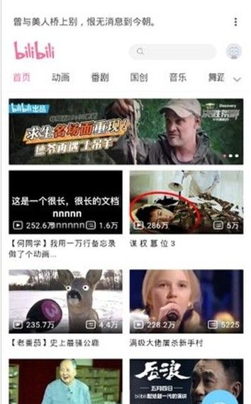 Air視頻