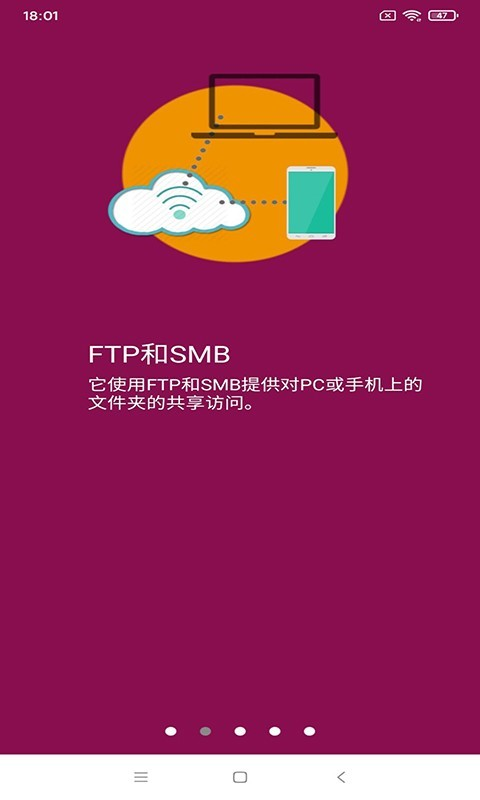 金牛任務管理