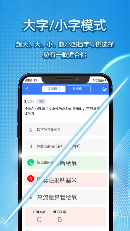 臻題庫(kù)