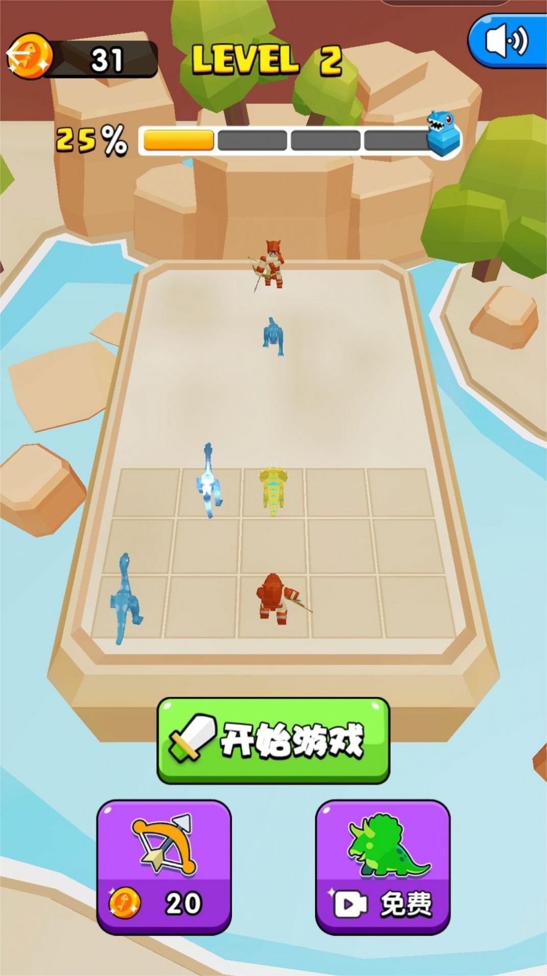 最強(qiáng)合成大師