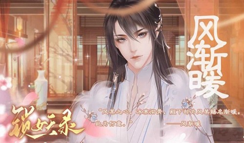 鎖妖錄破解版2022