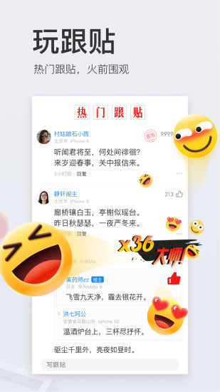 網(wǎng)易新聞歷史版