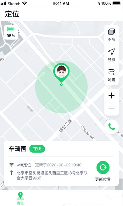 小果衛(wèi)士