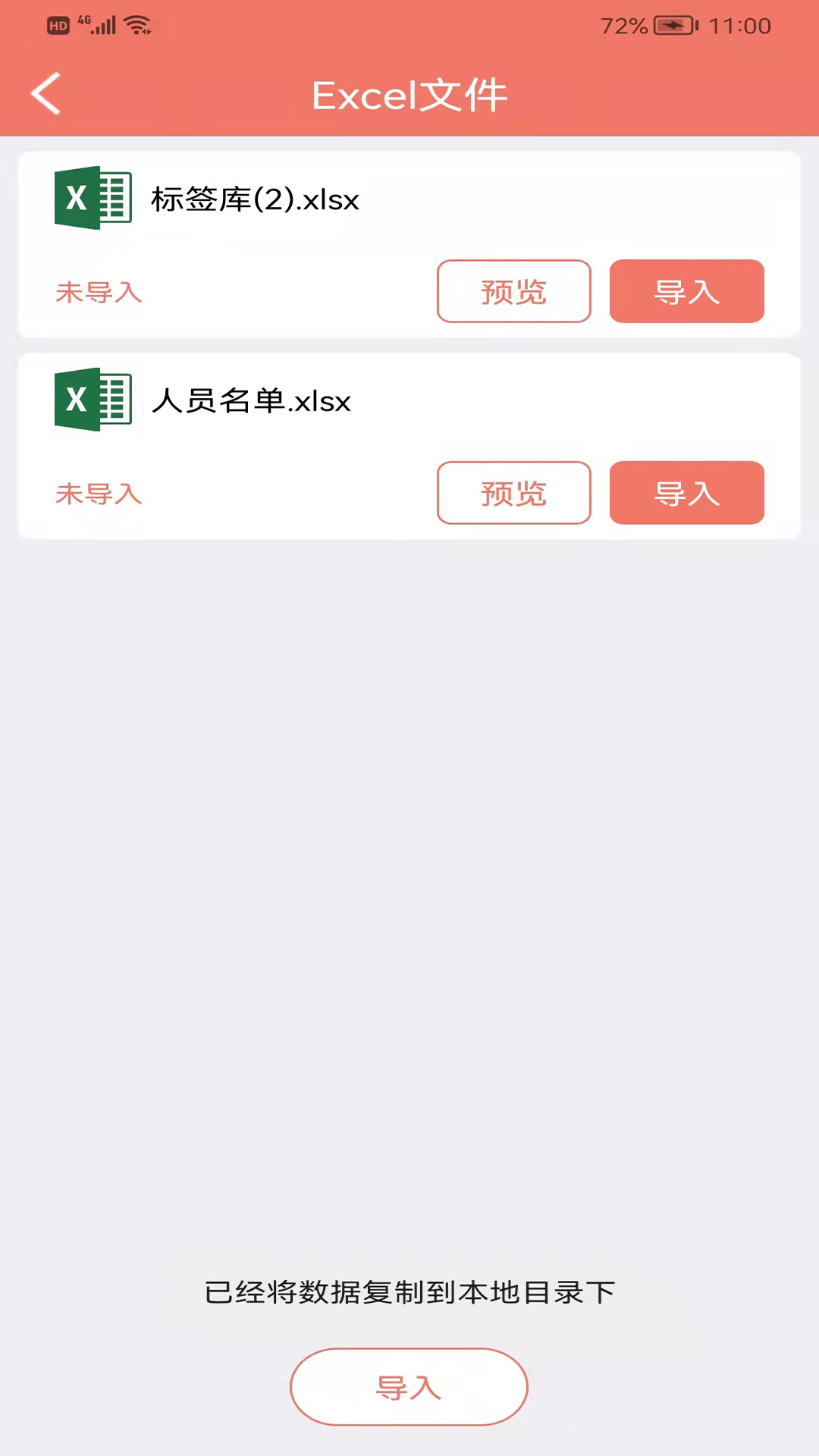 瑪雅小鋪