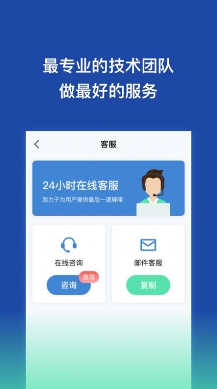 手機數據恢復王