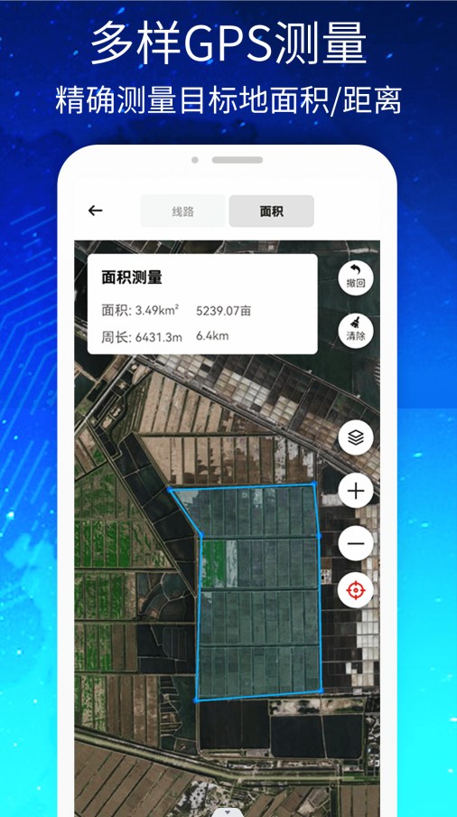 3D高清街景世界地圖