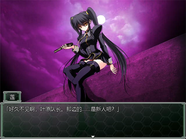 夜之獵魔少女中文版