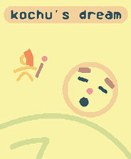 科楚之夢破解版