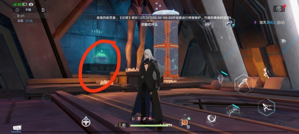 《幻塔》e01寶箱位置介紹