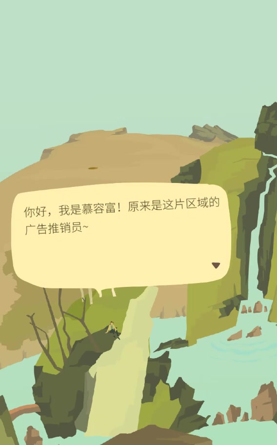 老農種樹