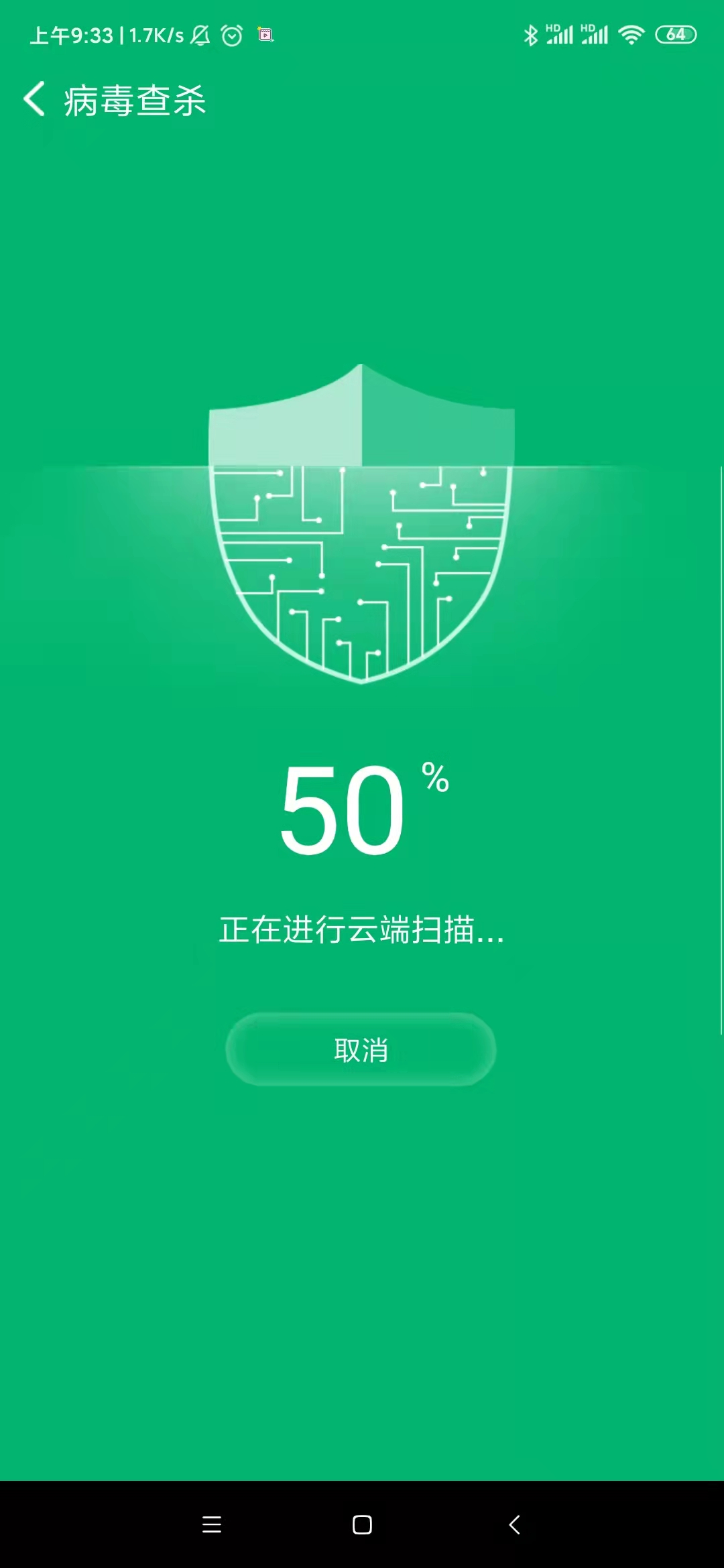 樂享清理