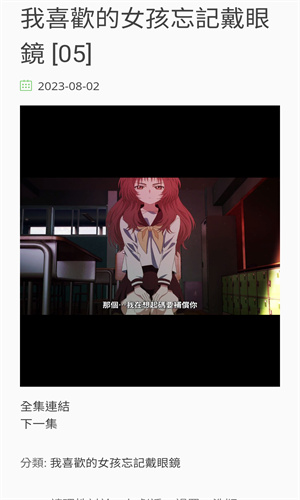 anime動漫