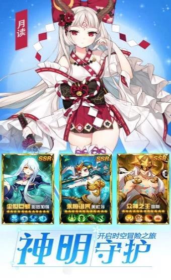 銀魂之刃送千元充值版