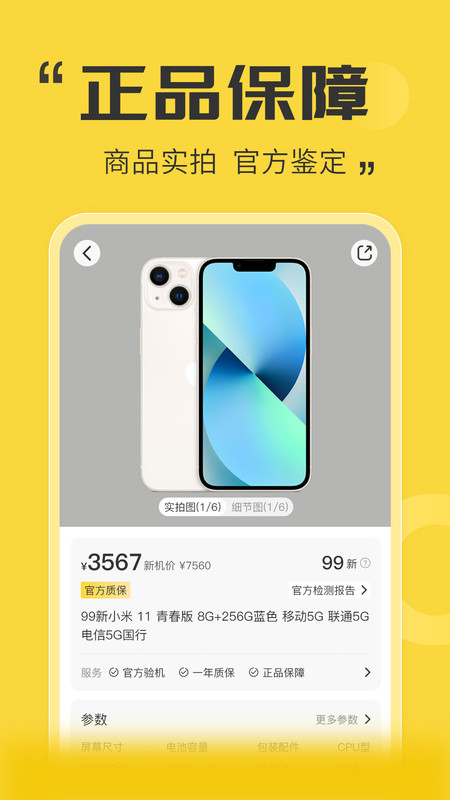 優(yōu)機(jī)客
