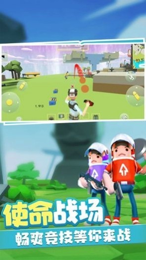 奇葩吃雞射擊
