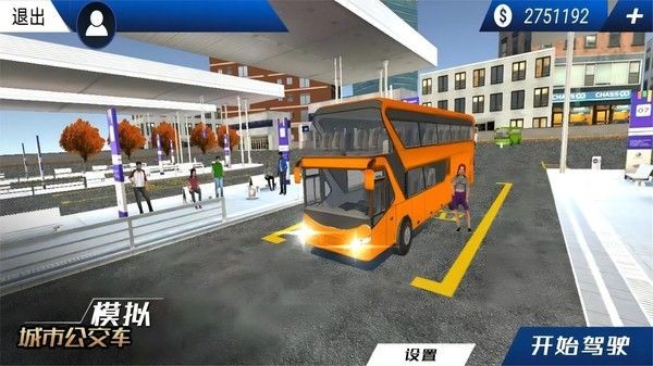模擬城市公交車
