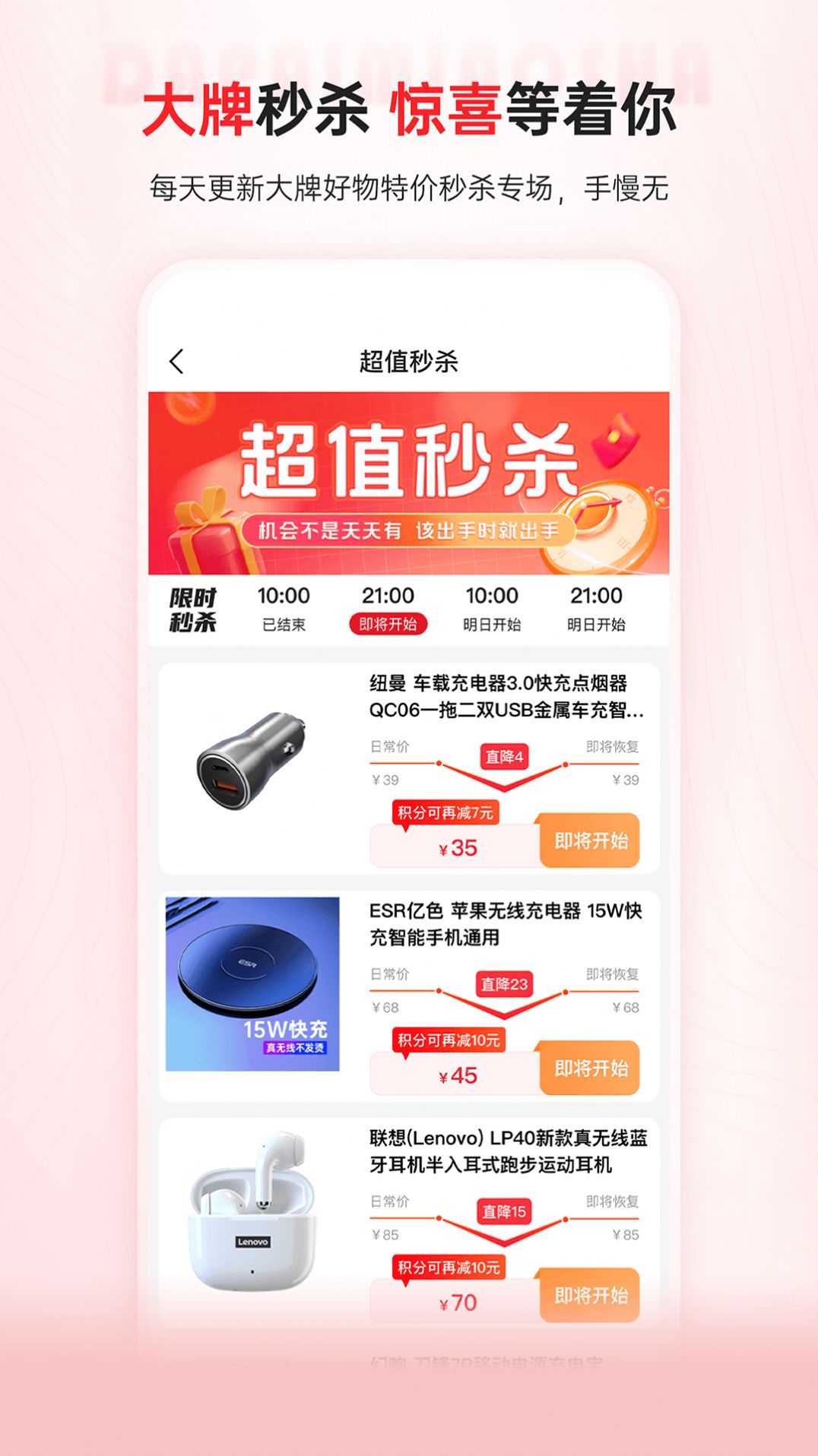 優(yōu)聯(lián)云購
