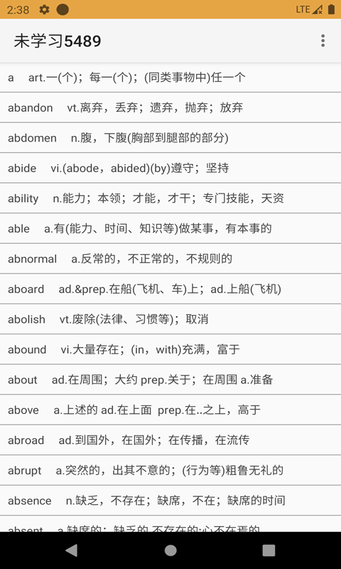 卓瑜記單詞