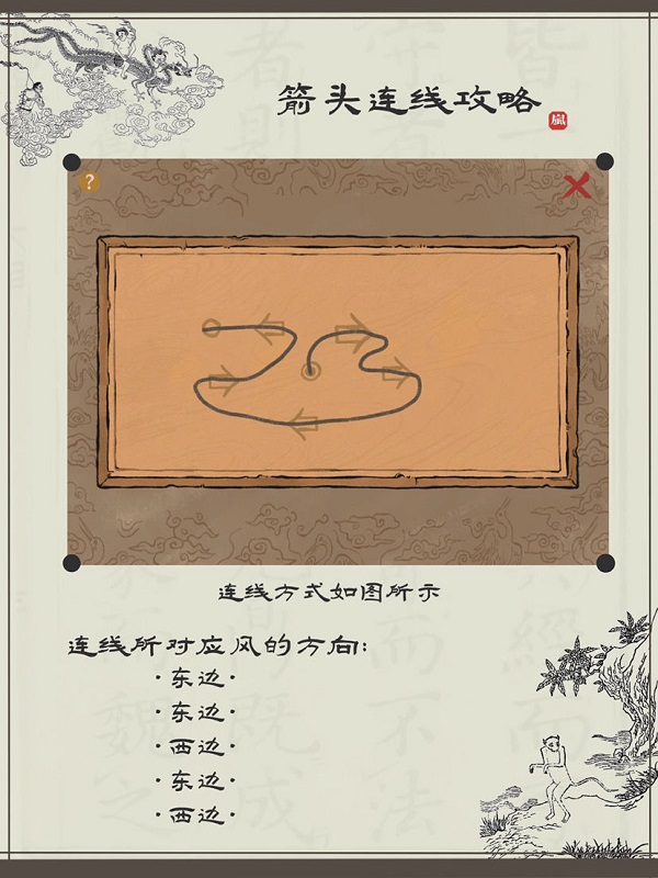 《江南百景圖》二周年陌上行活動探險攻略