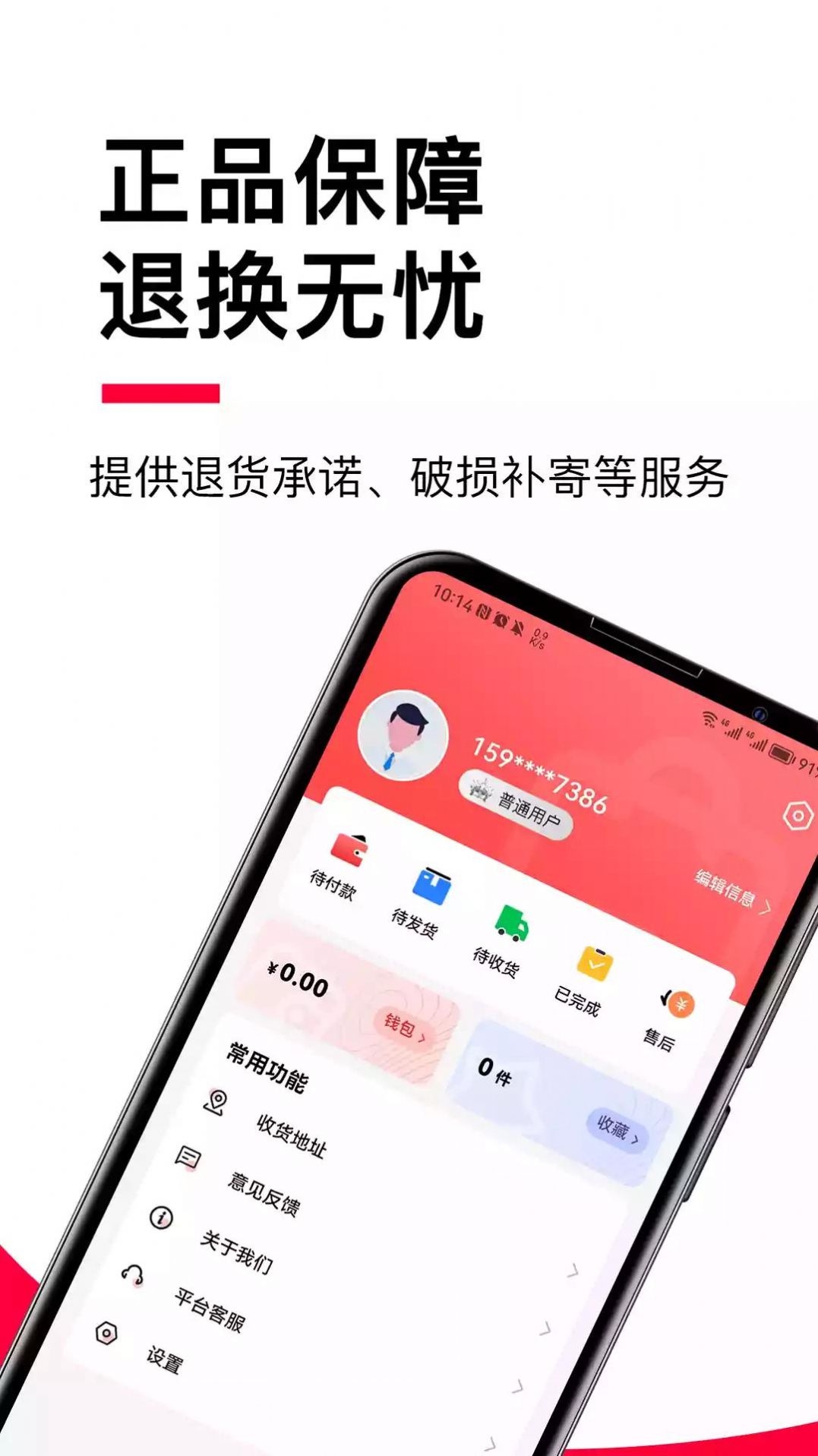 貝友商城