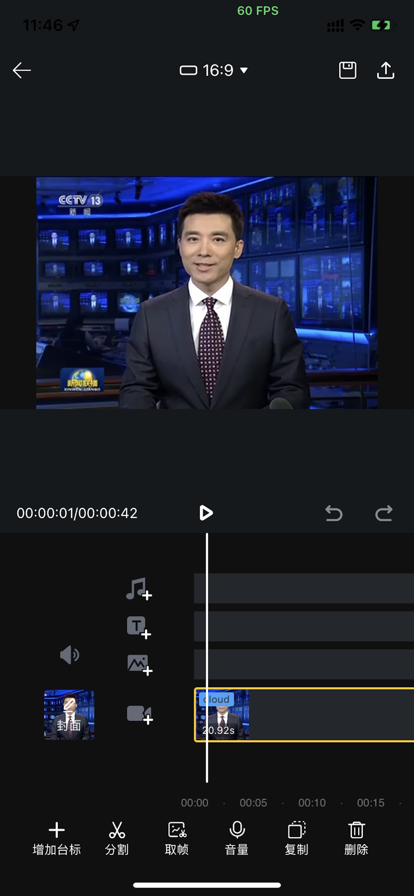 蜂鳥云影