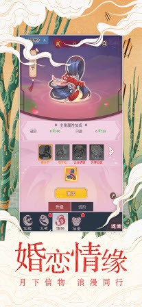 古劍逍遙放置俠客