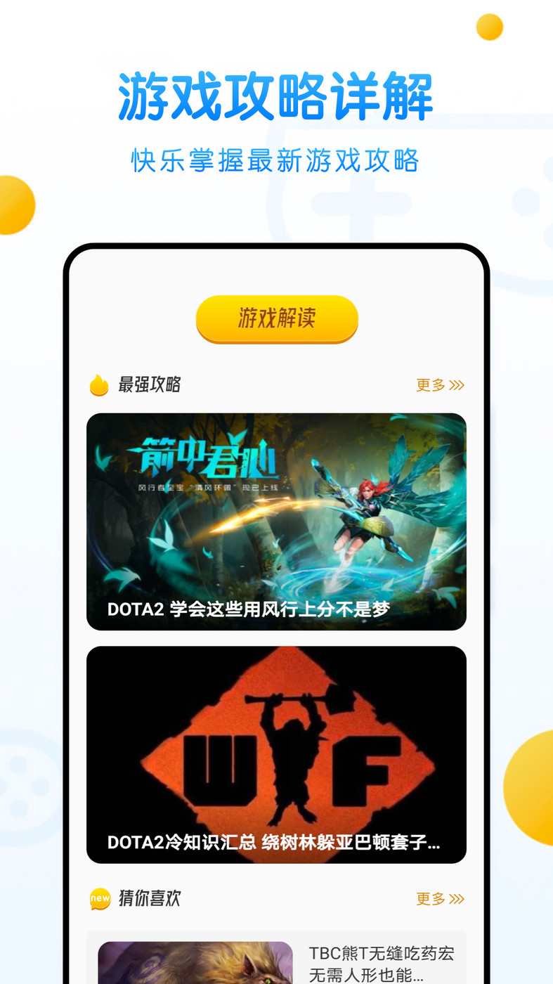 233游樂盒
