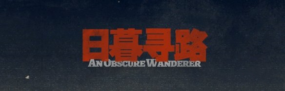 《明日方舟》羅小黑聯(lián)動(dòng)時(shí)間介紹