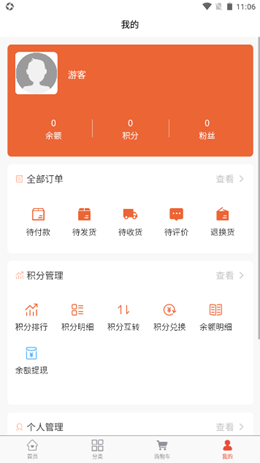 金幣貓