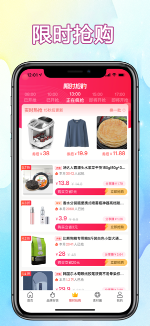 2022優(yōu)享樂購