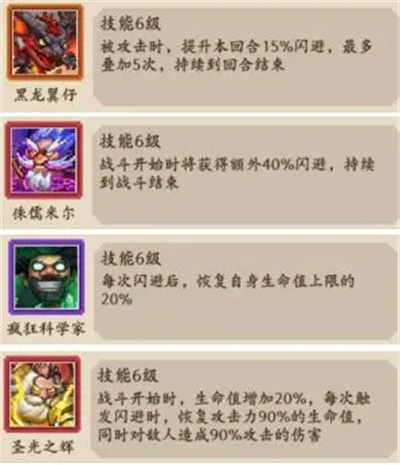 《部落大作戰(zhàn)》流派陣容搭配推薦