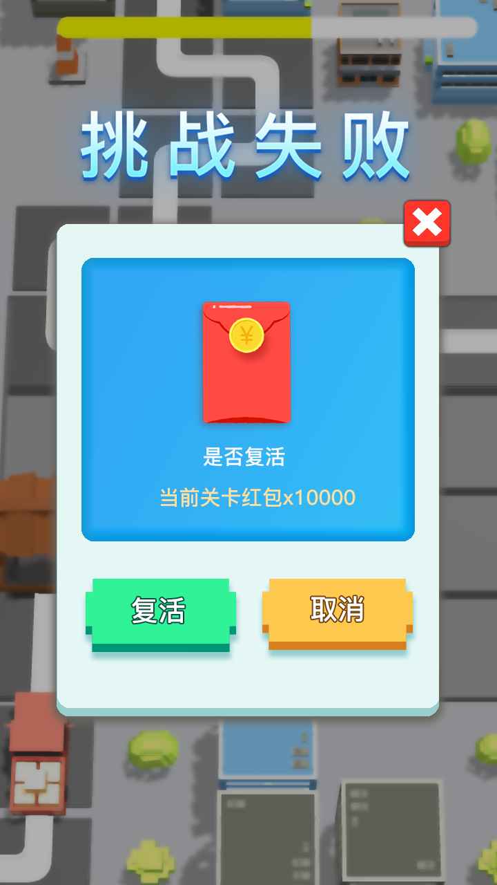 加油吧打工人紅包版