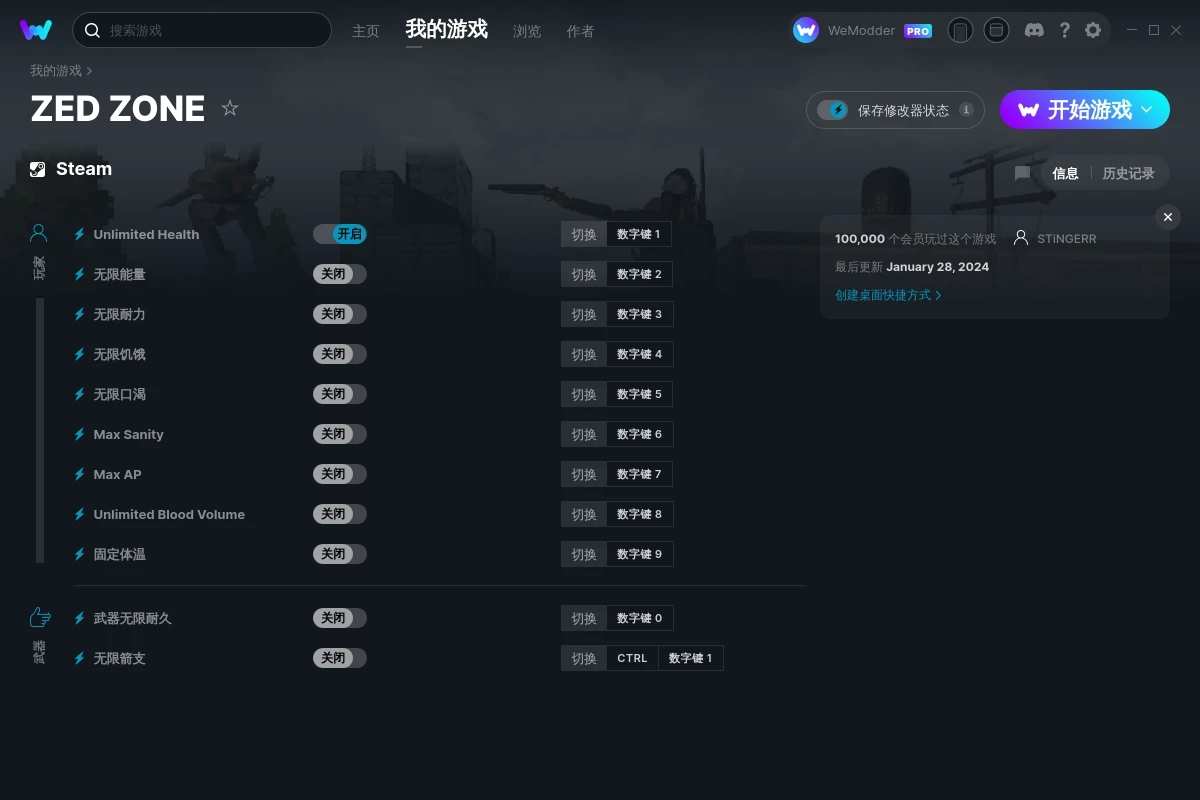 《隔離區(qū)-喪尸末日生存》v0.62_5.8.1十一項(xiàng)修改器[STiNGERR]