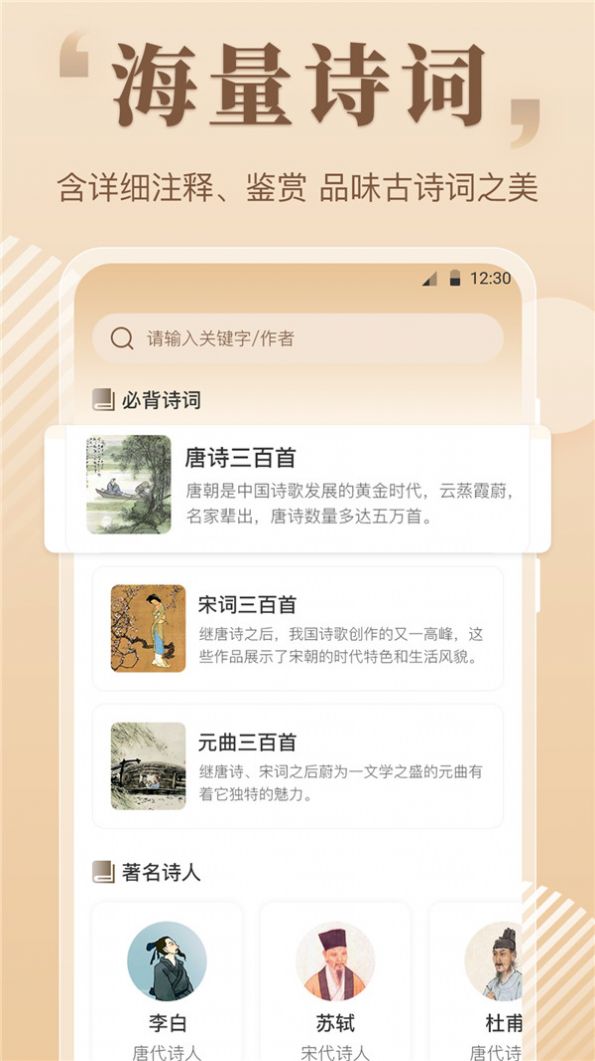 讀句作文大全