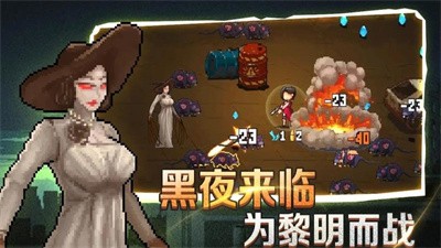像素射擊戰(zhàn)場(chǎng)割草版