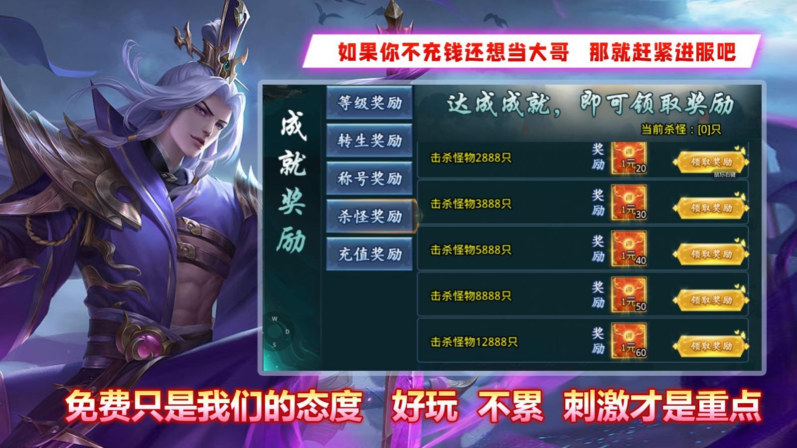 嗨森寶寶超超變傳奇