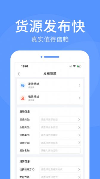 路路順企業版
