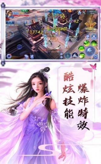 梵花錄