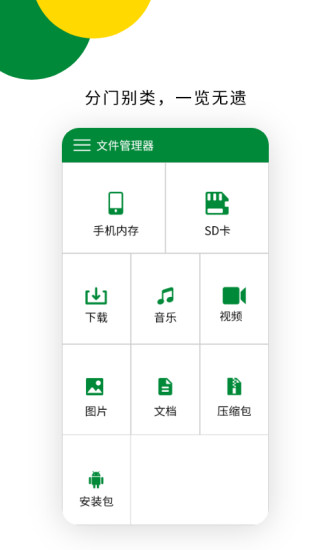解壓專家2021最新版