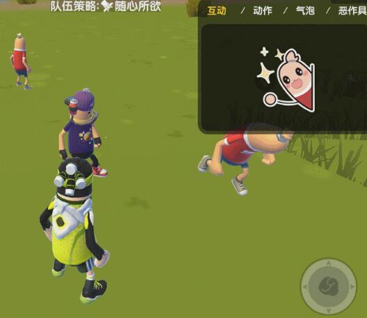 《香腸派對(duì)》出生島社交功能介紹