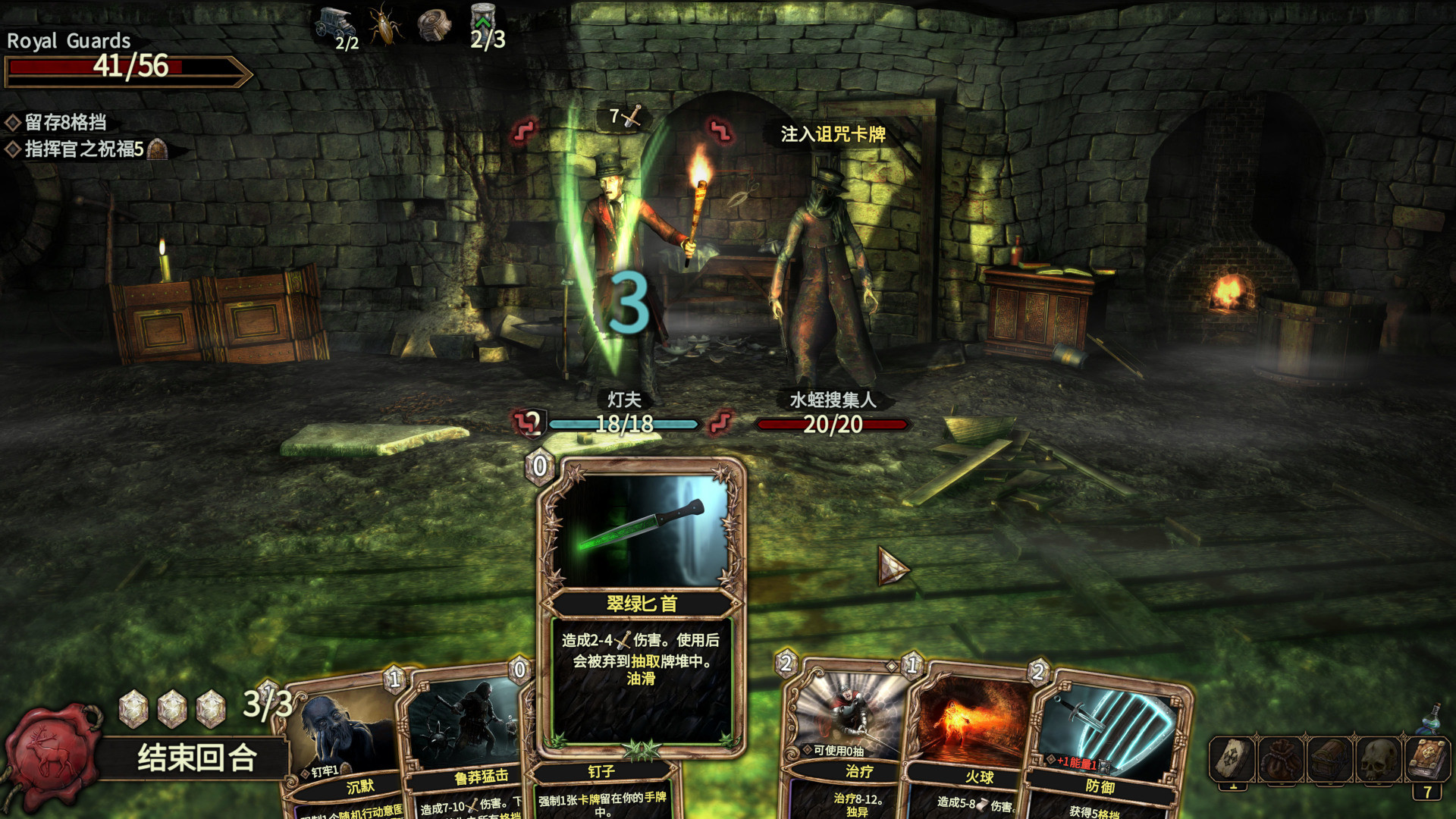 幽深密室中文版