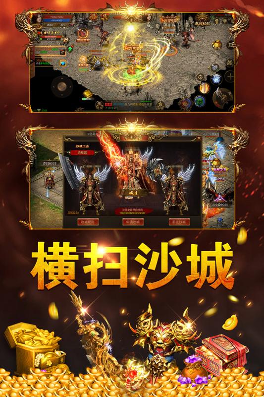雷霆拯救 滿切割版