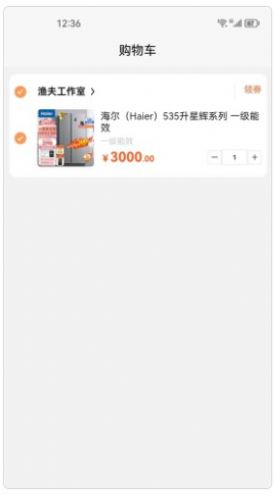 叁壹優購