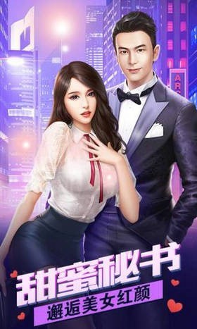 商業(yè)俏美人